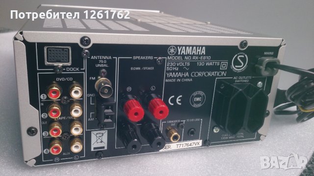YAMAHA RX-E810 (крайна цена), снимка 4 - Ресийвъри, усилватели, смесителни пултове - 43341385