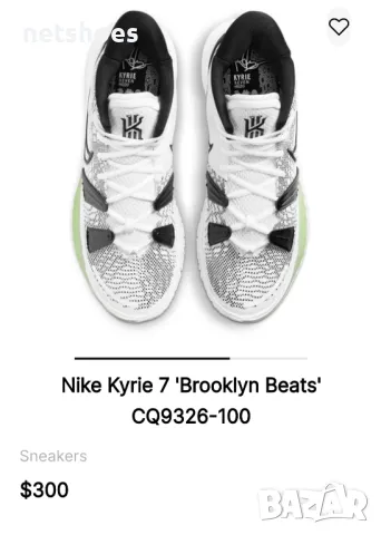 Nike Kyrie Irving  №45, снимка 4 - Маратонки - 47720209