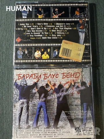 BG - БГ - CD - B.T.R - Б.Т.Р. - Монолит - Елит - Буги , снимка 17 - CD дискове - 51551280