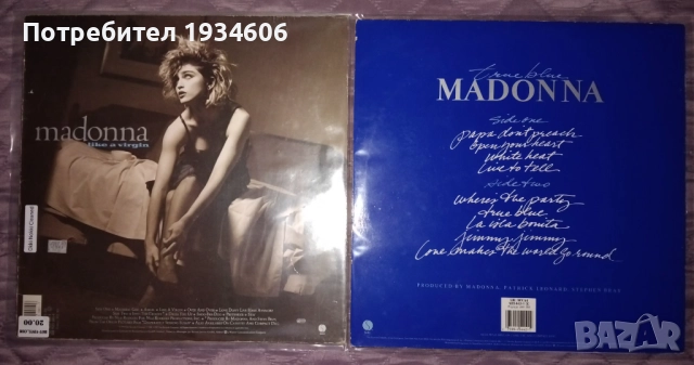 Грамофонни плочи - Madonna, Dua Lipa, Whitney Houston и др., снимка 10 - Грамофонни плочи - 47199914