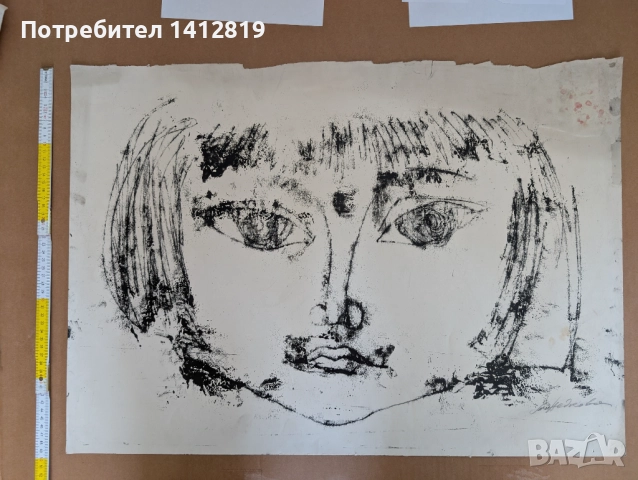 Мария Недкова (1925–2012)  рисунки / социалистически реализъм, снимка 14 - Картини - 49596446