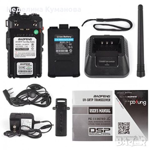 🧨 ДВУБАНДОВА РАДИОСТАНЦИЯ UV-5R, снимка 4 - Екипировка - 40708143