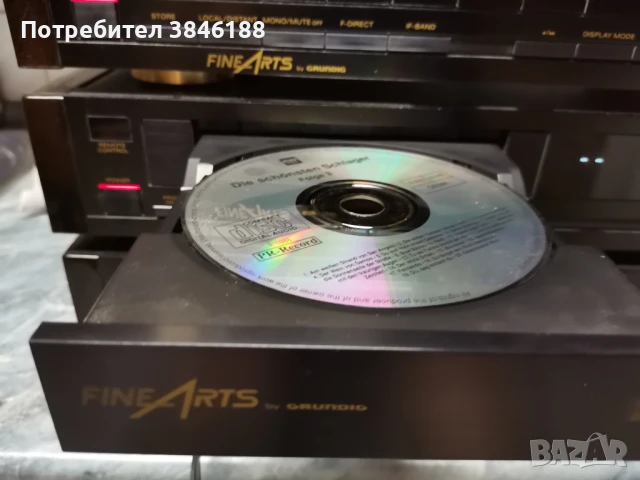 Grundig Fine Arts A-903,T-907 RDS,CD-903   , снимка 7 - Аудиосистеми - 50509174