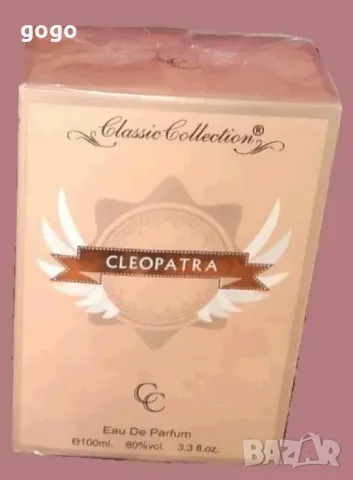 Арабският дамски парфюм Cleopatra!, снимка 3 - Дамски парфюми - 47841414