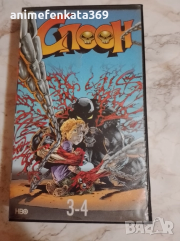  SPAWN 3-4 / Споон 3-4 видео касета