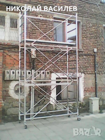 Скеле   -   под     наем   -  По   договаряне   - Питай   свободно  ли  е  /  скелето  за  утре   . 