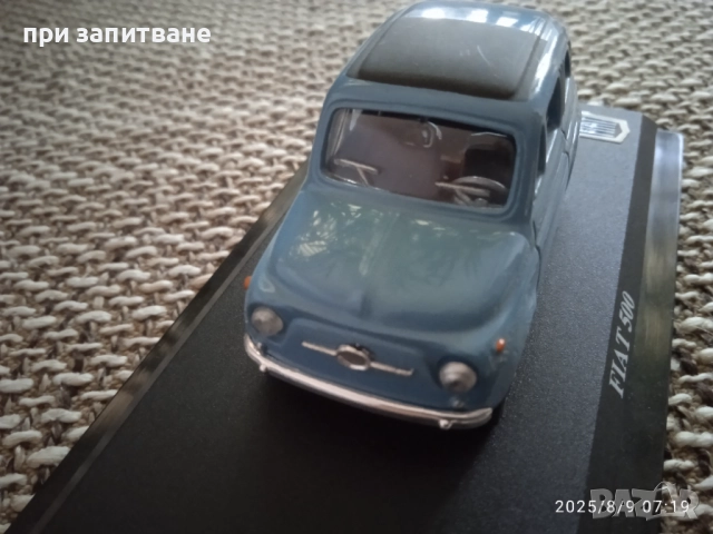 Fiat 1100E Ramazzotti 1950 и Fiat 600 multipla 1960 , Fiat 500, ,Brumm 1/43, снимка 13 - Колекции - 51791524
