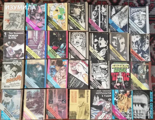 Още един глупак/ Да повярваш на лисица / Няма орхидеи за мис Бландиш - Джеймс Х. Чейс, снимка 2 - Художествена литература - 49383989