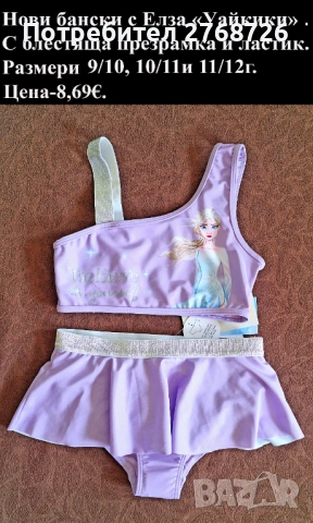 Нови дрехи, повечето внос от Англия, САМО Размер 9-10г, снимка 11 - Други - 45233859