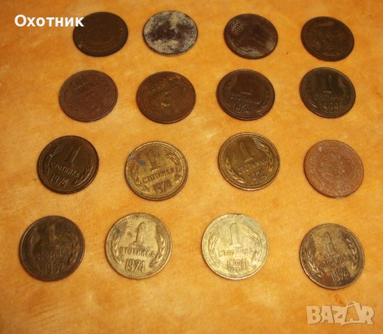 Български монети, снимка 3 - Нумизматика и бонистика - 37055600