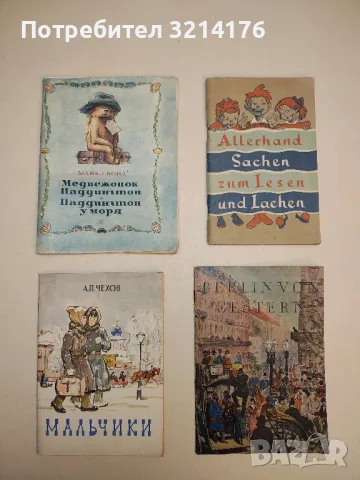 Berlin Von Gestern Hardcover –  Hans Ludwig 