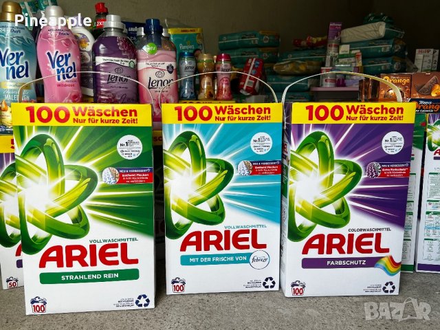 Persil 100 течен внос Германия , снимка 13 - Перилни препарати и омекотители - 43435372