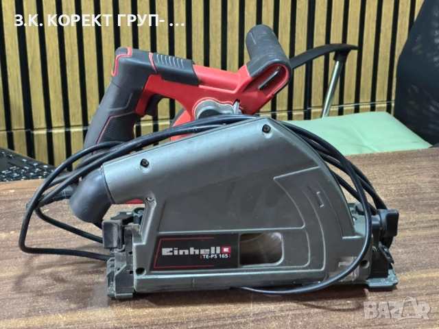 Циркуляр Einhell TE-PS 165, снимка 2 - Триони и циркуляри - 52670717