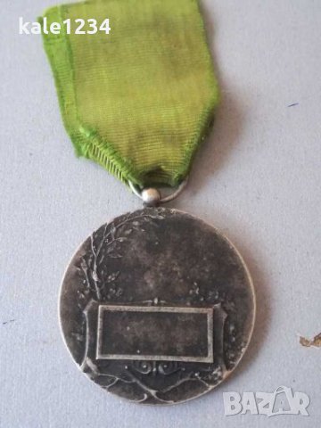 Стар медал. Спортен медал. Vintage medals. Рядък. Колекционерски. , снимка 13 - Антикварни и старинни предмети - 27840632