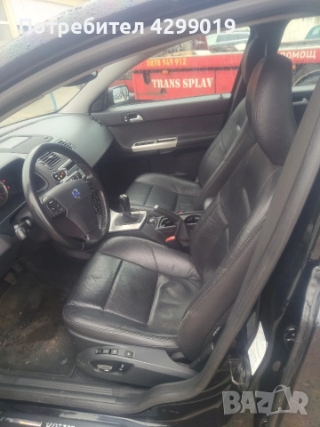 Волво V50 , снимка 7 - Автомобили и джипове - 53575464