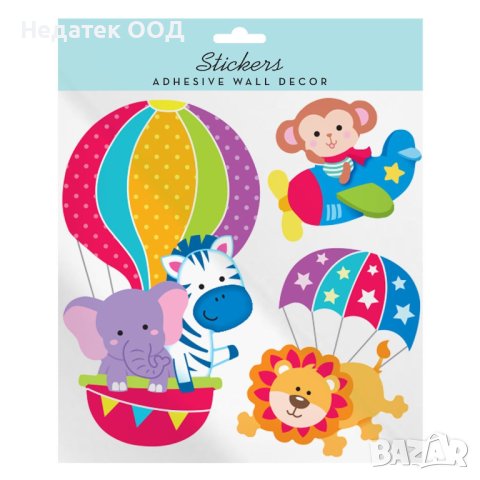 Стикери за стена, Животни от джунглата с балони, 25x25см 3 бр.