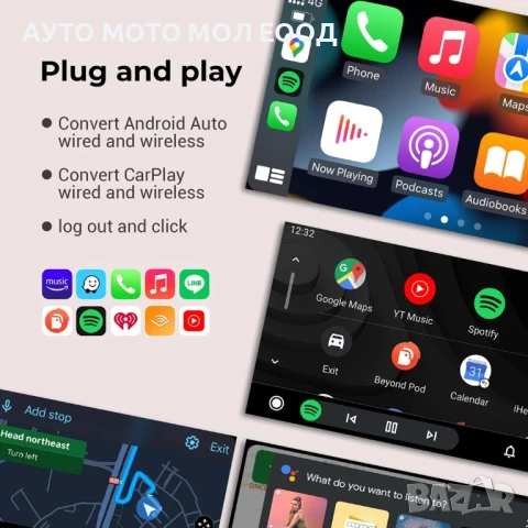 Мини WiFi Адаптер за безжична връзка с CarPlay / AndroidAuto., снимка 7 - Аксесоари и консумативи - 50824062