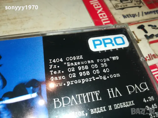 ЛИЦЕТО ЦД БМК 2002г 1804251659, снимка 16 - CD дискове - 49942779