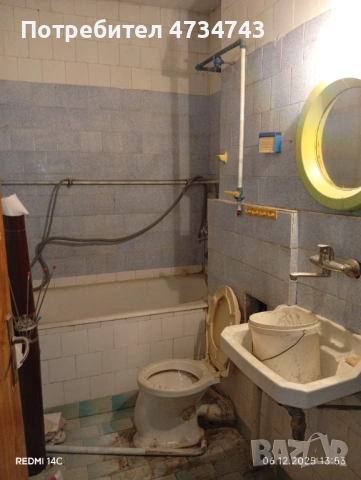 Гарсониера гр. Мездра, снимка 8 - Апартаменти - 53438927