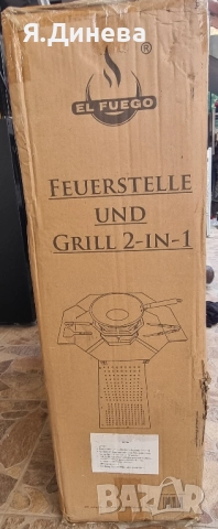 Барбекю на дървени въглища 2в1 , снимка 8 - Барбекюта - 52251121