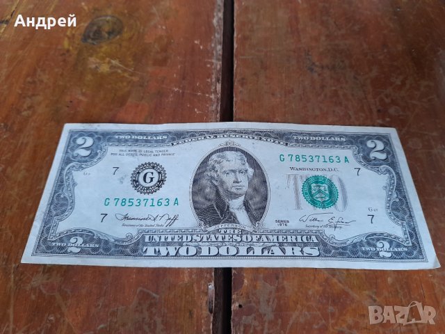 Банкнота Два долара
