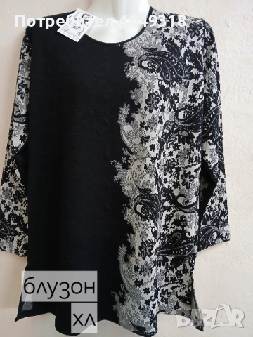 Трикотажни блузони и туники., снимка 4 - Туники - 52391819