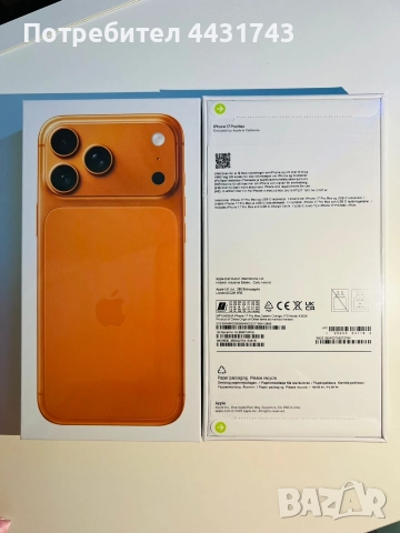 iPhone 17 Pro Max 1TB (РЕПЛИКА) Cosmic Orange, снимка 4 - Apple iPhone - 52635558