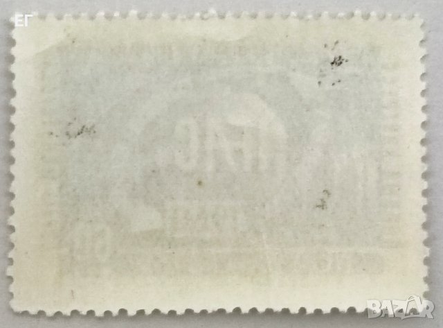 СССР, 1960 г. - самостоятелна чиста марка, 1*38, снимка 2 - Филателия - 40362985