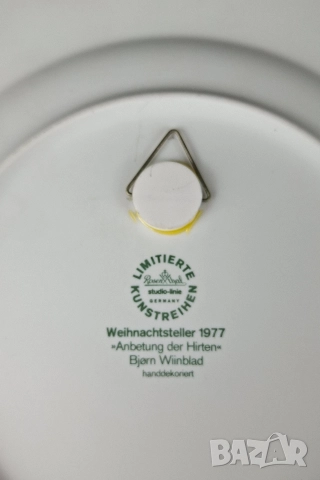 Колекционерски коледни плата - Rosenthal, Bjørn Wiinblad, снимка 4 - Чинии - 52662104