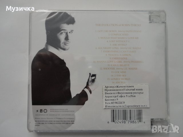 Robin Thicke/The Evolution of Robin Thicke, снимка 2 - CD дискове - 37679072