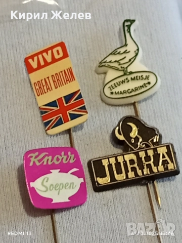 Лот рекламни значки 20 броя стари редки за КОЛЕКЦИЯ ДЕКОРАЦИЯ 50332, снимка 4 - Колекции - 52246017