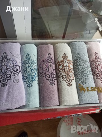 Турски хавлии, снимка 1