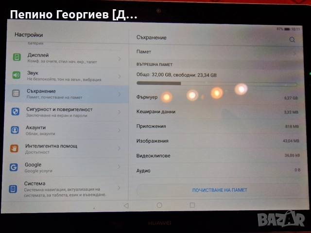HUAWEI MEDIAPAD T3 Таблет, снимка 5 - Таблети - 52516135