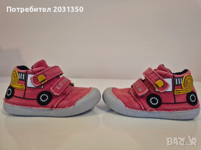 текстилни маратонки D.D.Step-№ 23 червени