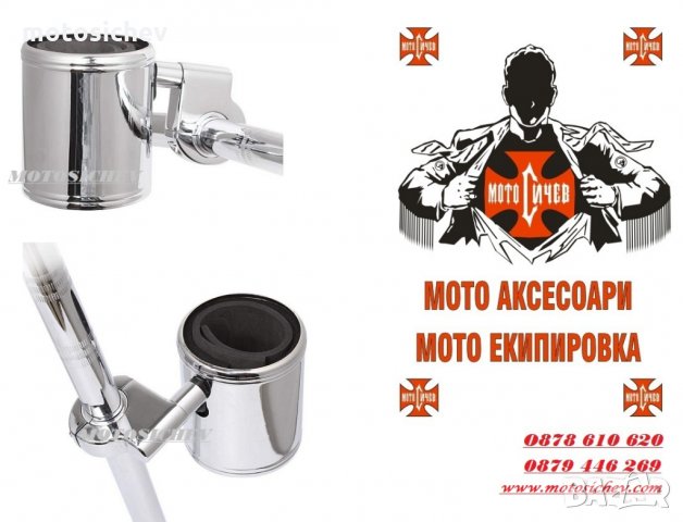 МЕТАЛНА ХРОМИРАНА РЕГУЛИРУЕМА СТОЙКА ЗА НАПИТКИ, снимка 2 - Аксесоари и консумативи - 32569148