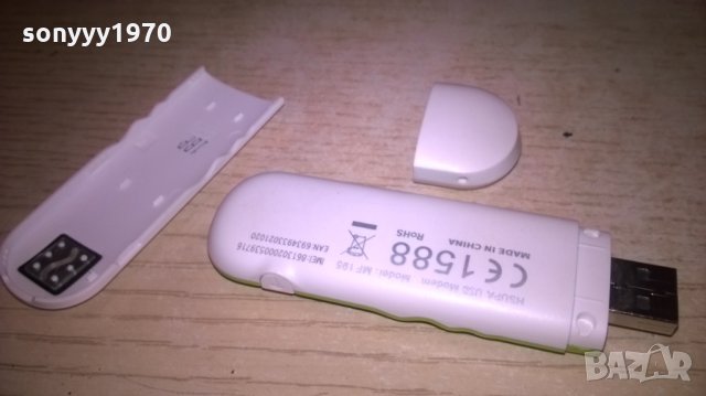 globul-флашка за интернет, снимка 8 - Рутери - 27378329