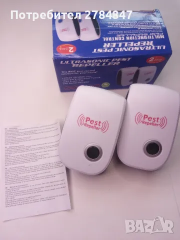 Pest repeller уред против плъхове, мишки, хлебарки, мравки 