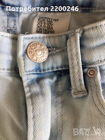 H&M, DSQUARED2 накъсани дънки, снимка 6 - Детски панталони и дънки - 32336545