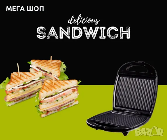 Сандвич тостер Rosberg 1200W, Грил незалепващи плочи, Черен