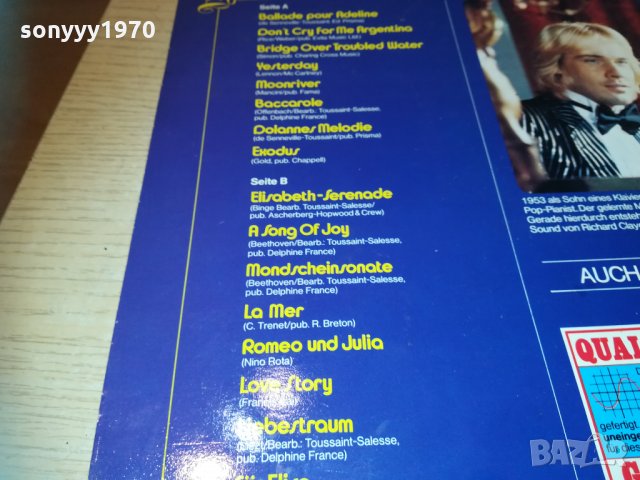 traumereien germany 2203211958, снимка 12 - Грамофонни плочи - 32264486