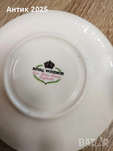 Чаена чаша с чинийка Royal Windsor Fine Bone China England, снимка 4 - Антикварни и старинни предмети - 52061137