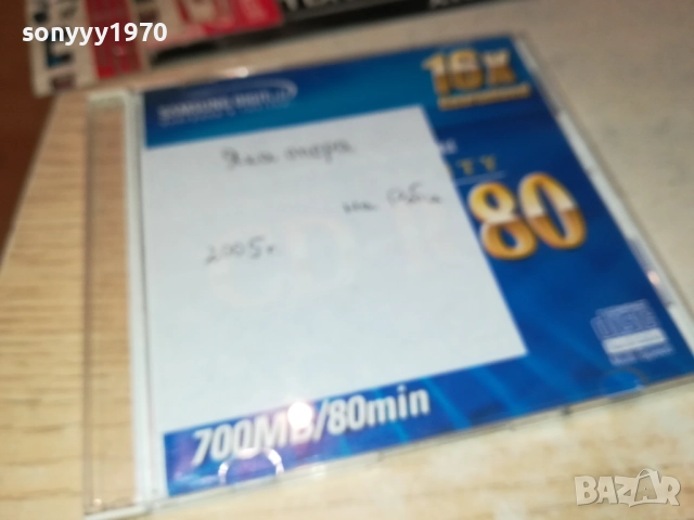 S.BRIGHTMAN & A.BOCELLI CD 2910250715, снимка 13 - CD дискове - 52219009