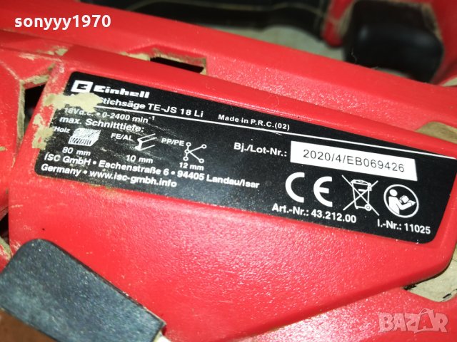 EINHELL TE-JS 18 LI 1911211928, снимка 16 - Други инструменти - 34863448