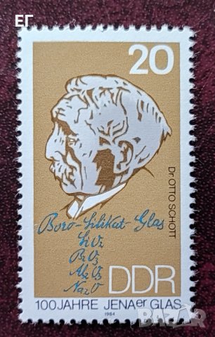 ГДР, 1984 г - самостоятелна марка, чиста, личности, 2*8