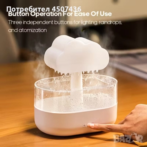 Rain Cloud 200ml,USB роматерапевтичен дифузер 7 цвята, релаксиращи звуци от дъжд, снимка 6 - Овлажнители и пречистватели за въздух - 52815056