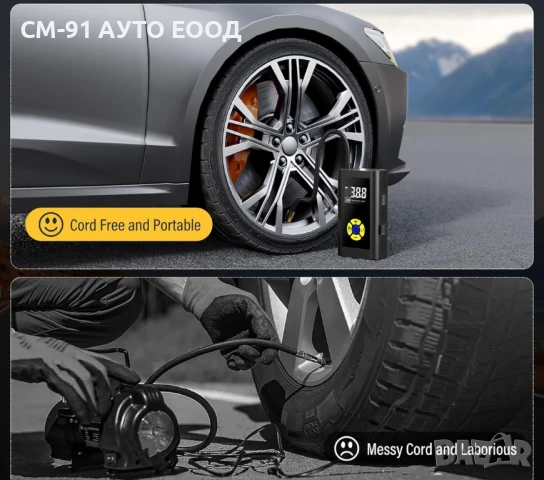 Преносим компресор за гуми,топки,балони и др., снимка 2 - Аксесоари и консумативи - 50700699