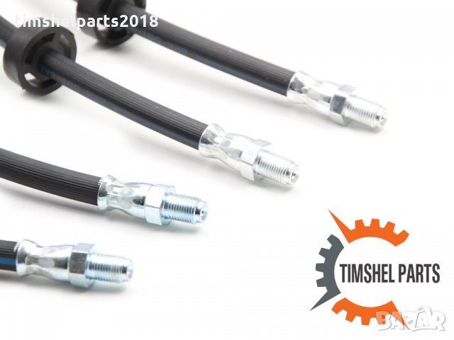 4 броя ( предни + задни ) Спирачни маркучи за Ford Mondeo MK3 2000-2007, снимка 2 - Части - 33480489