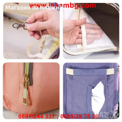 МНОГОФУНКЦИОНАЛНА ЧАНТА ЗА МАЙКА С БЕБЕ - код 2212, снимка 15 - Други - 26722140