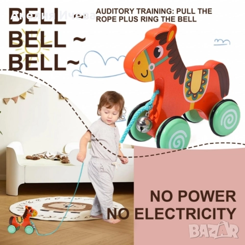 Играчка за дърпане , снимка 5 - Други - 51991823