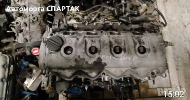 Мотор за Нисан примера 2.2 
